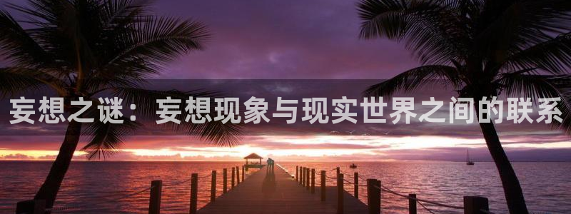 女神漫画网免费观看