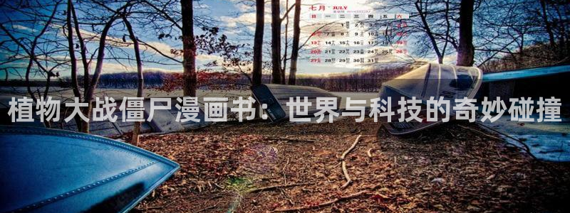 女神漫画免费看网站